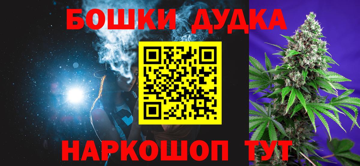 Шишки марихуана сатива Шуя